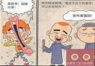 阿衰漫画mobi百度云